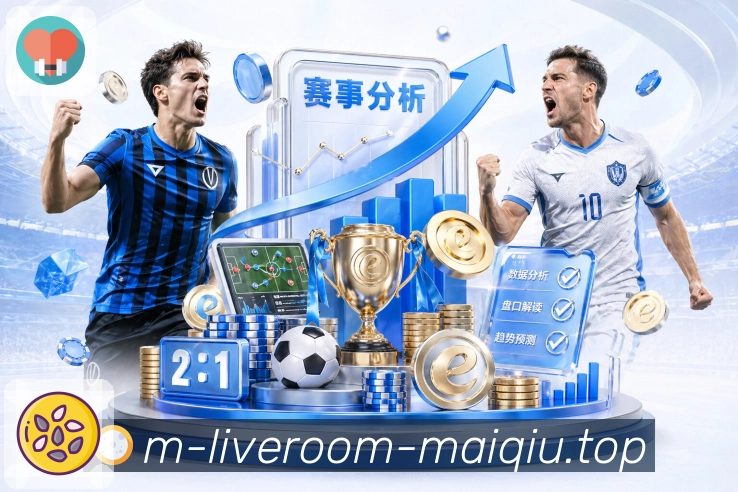 电竞赛区